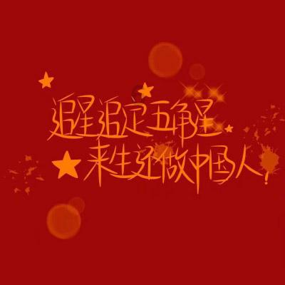 了解荣获十佳主持人修改病句知识星球,专享独家内容